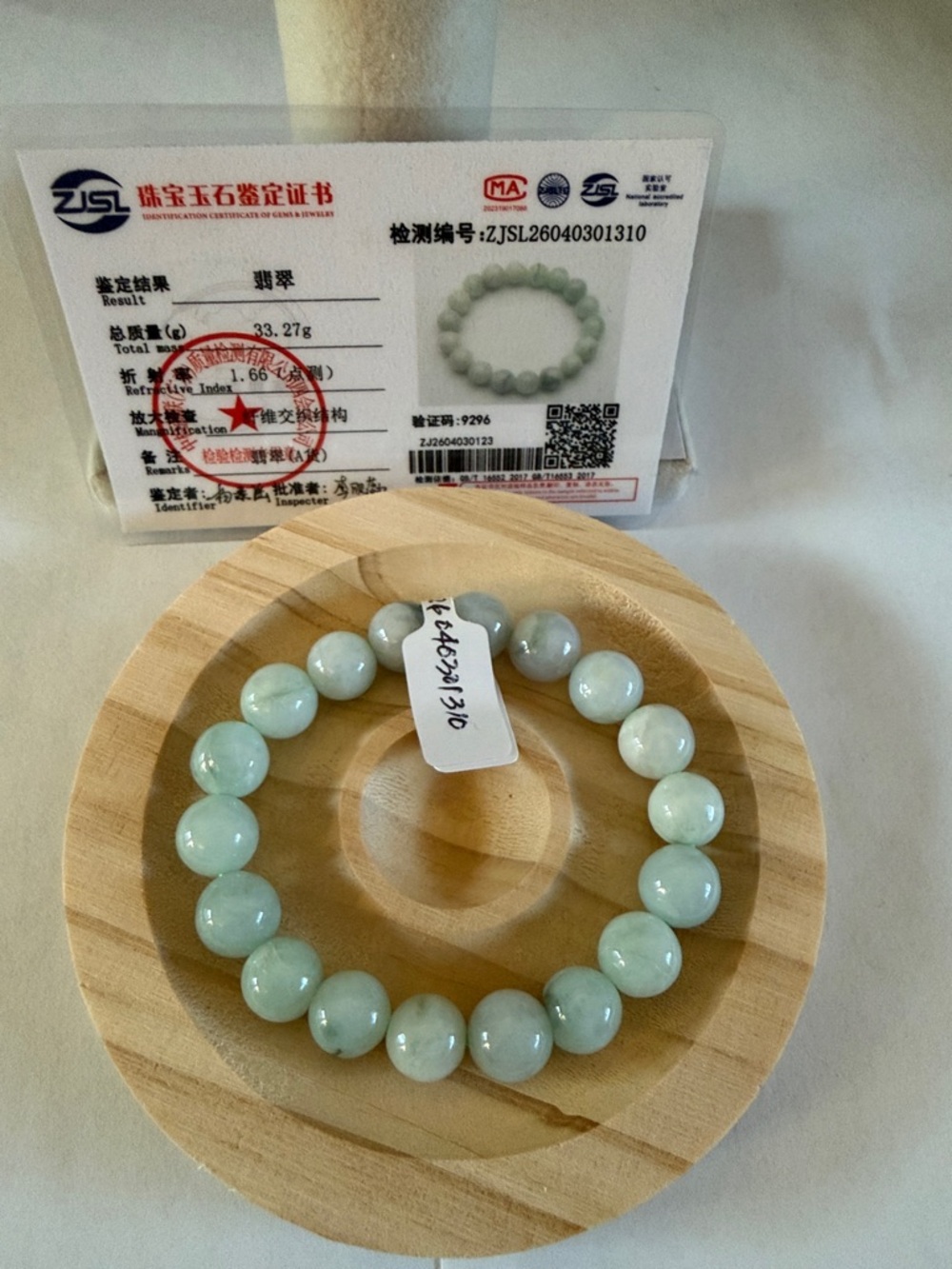 Certified Icy Light Jade Beaded Bracelet